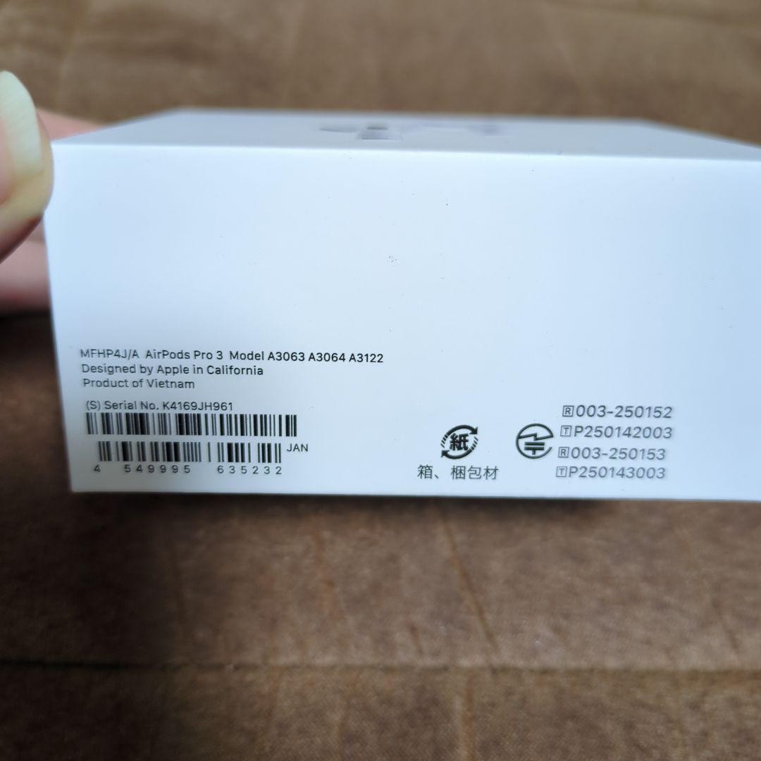 Apple AirPods Pro 3 本体 未使用未開封