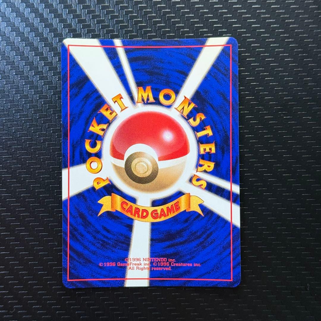 ポケモンカード　マチスのライチュウ　全面ホロ中〜強　旧裏