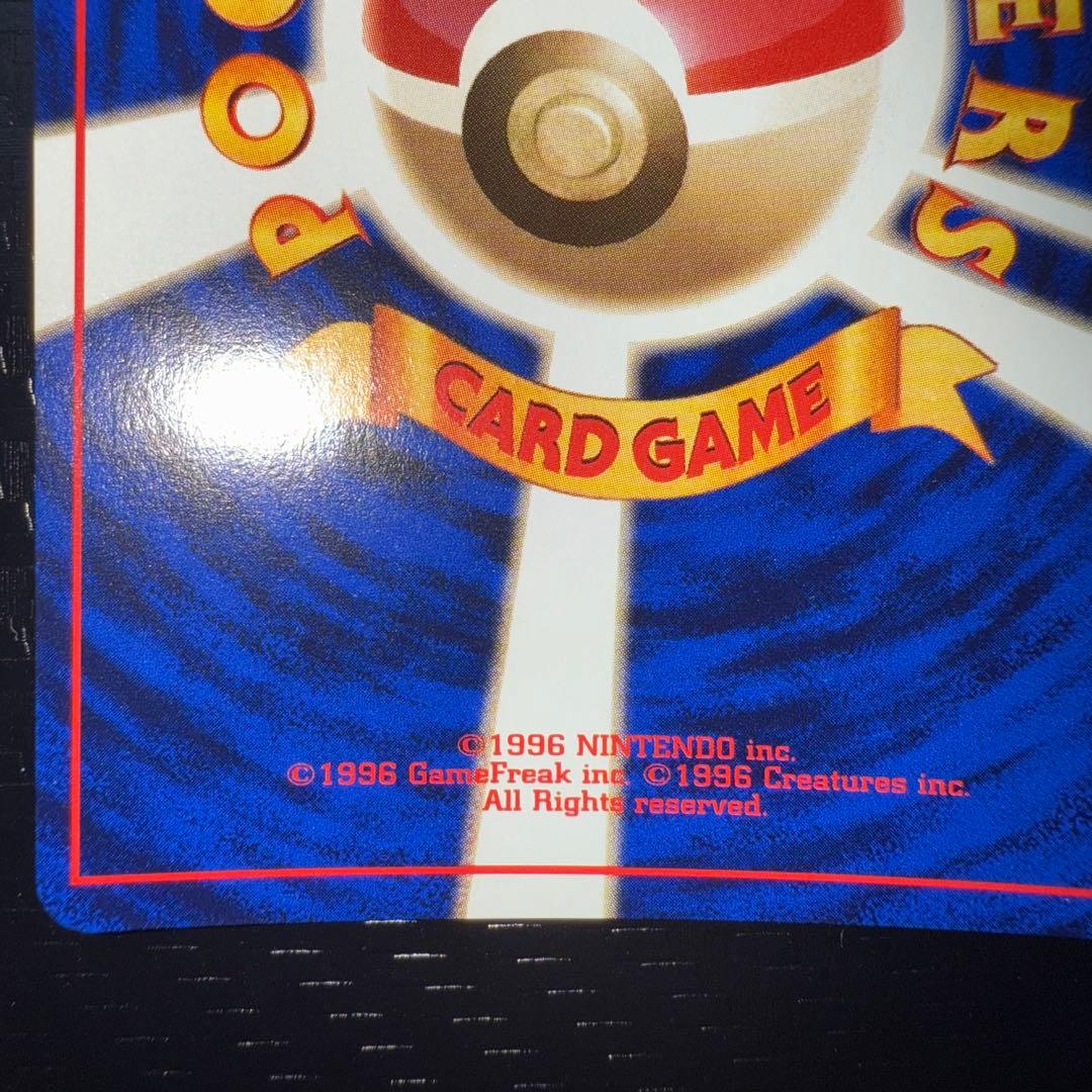 ポケモンカード　マチスのライチュウ　全面ホロ中〜強　旧裏