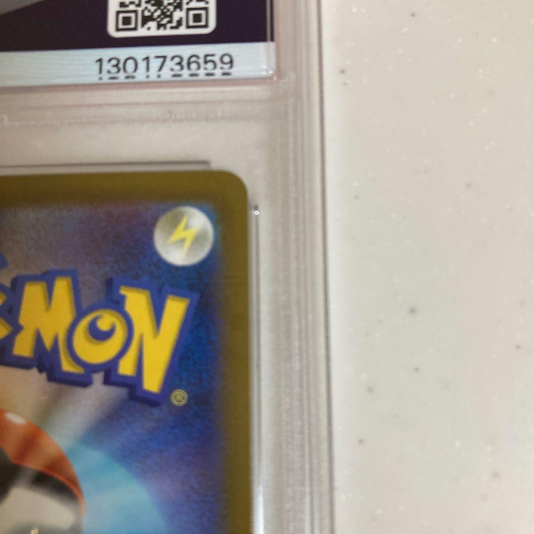 【PSA10】ピカチュウと未開封インドネシアピカチュウセット