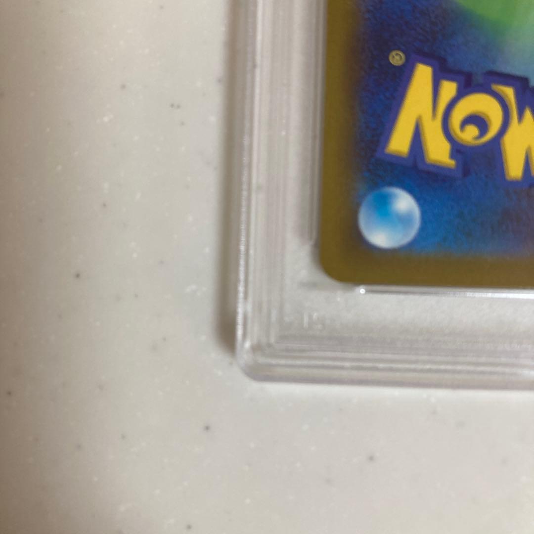 【PSA10】ピカチュウと未開封インドネシアピカチュウセット