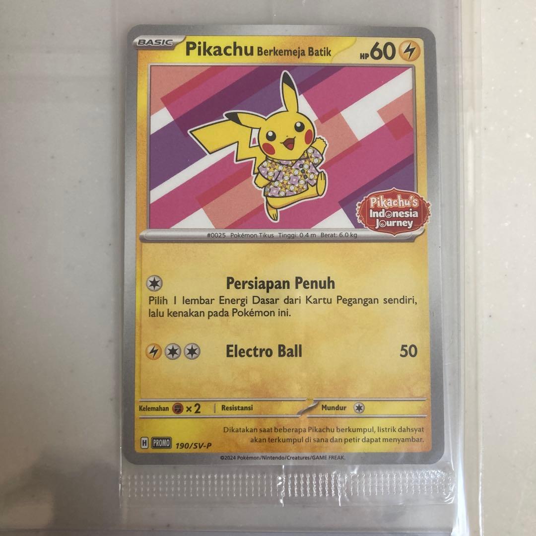 【PSA10】ピカチュウと未開封インドネシアピカチュウセット