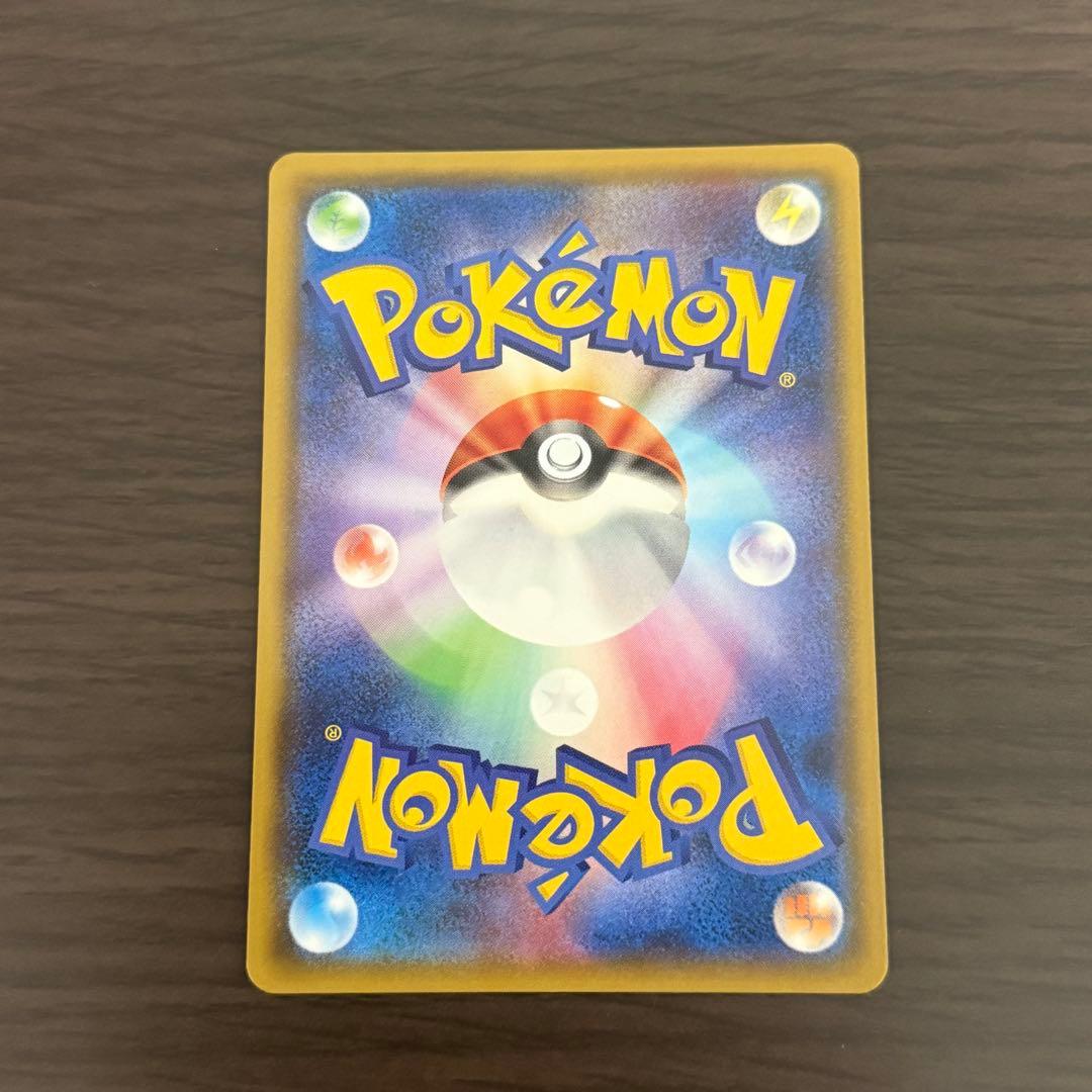 シロナ SR SM8b GXウルトラシャイニー 153/150