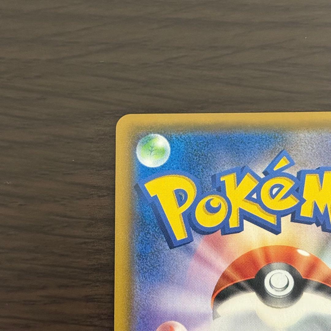 シロナ SR SM8b GXウルトラシャイニー 153/150