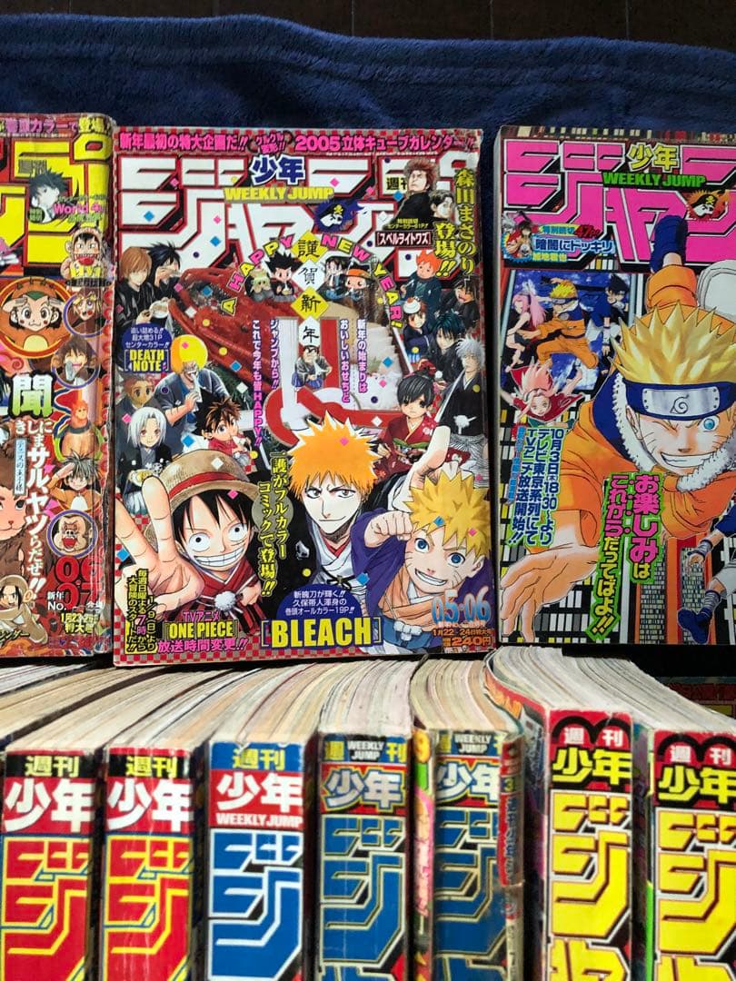 週刊少年ジャンプ NARUTO関連　スラダンセット