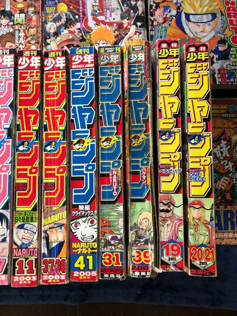 週刊少年ジャンプ NARUTO関連　スラダンセット
