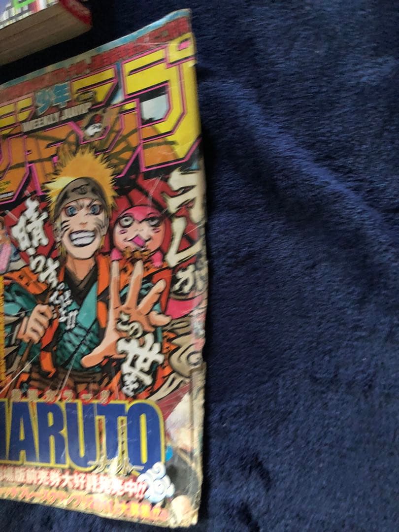 週刊少年ジャンプ NARUTO関連　スラダンセット