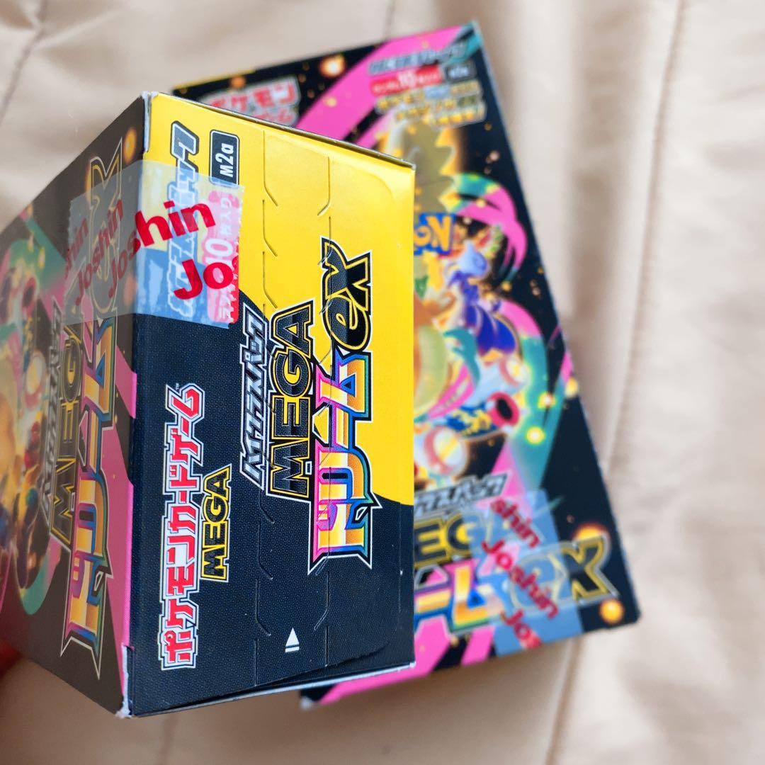 ポケモンカードゲーム MEGAドリームEX 2BOX シュリンクなし