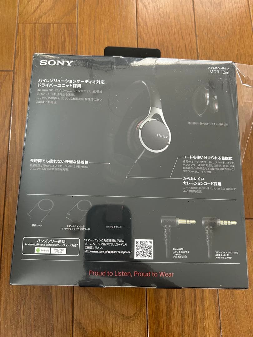 SONY MDR-10RC/B 有線ヘッドホン　ソニー