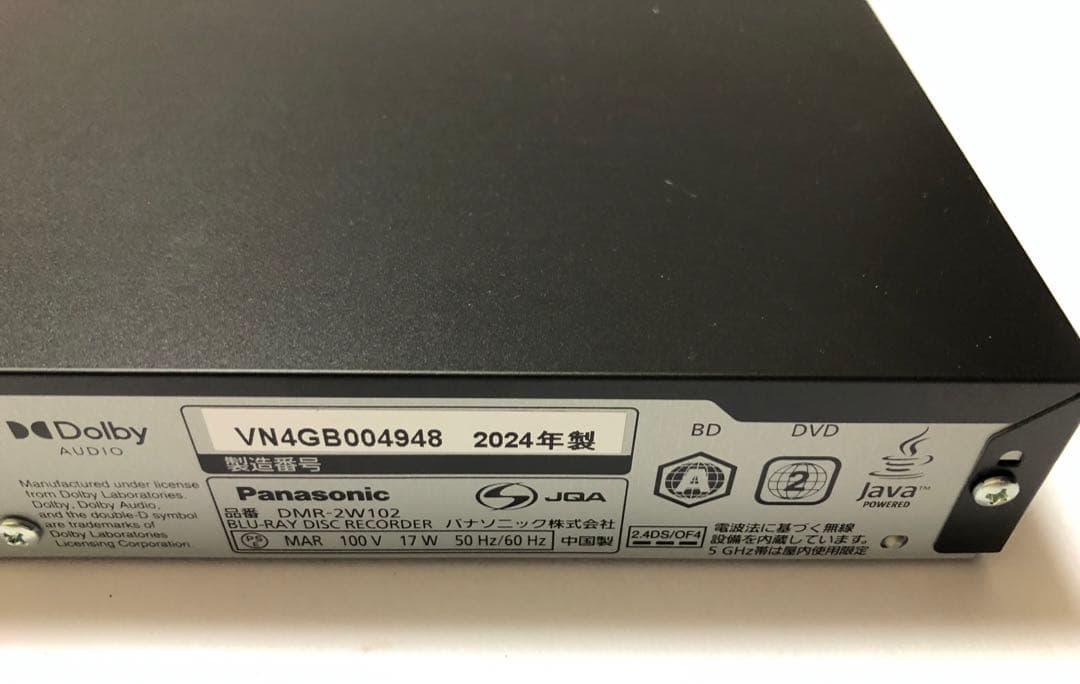 DMR-2W102 パナソニックディーガ 2024年製
