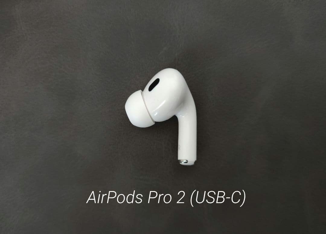 AirPods Pro 第2世代 USB-C 右 R