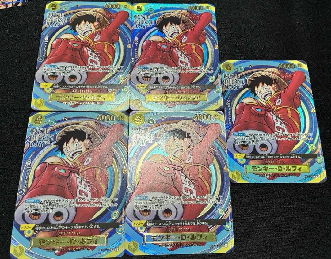ワンピースデイ　プレミアムカードコレクション　ルフィ　プロモ