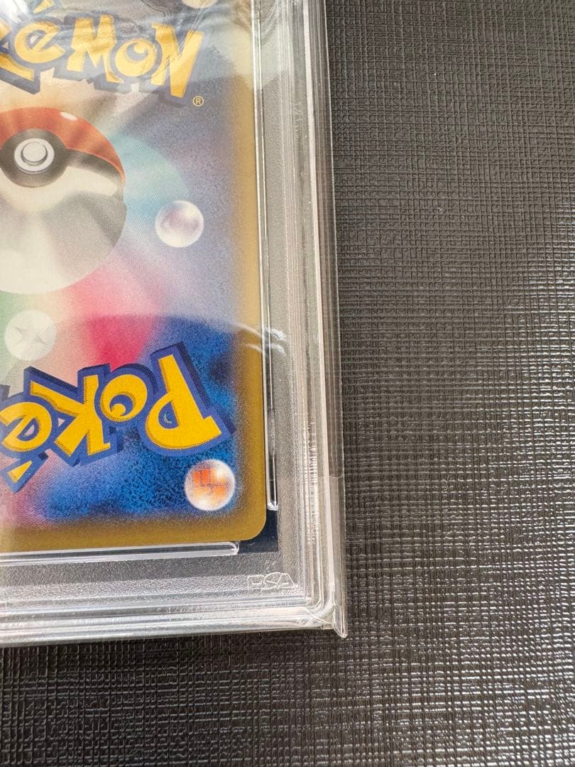 【高騰中】ピカチュウ25th ミラー PSA10 旧裏 初期絵 フルアート