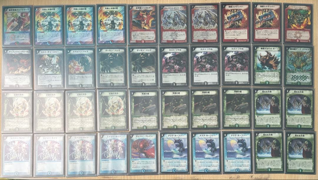 デュエルマスターズ 4cボルバルザーク クラシック ゲートボール デッキ