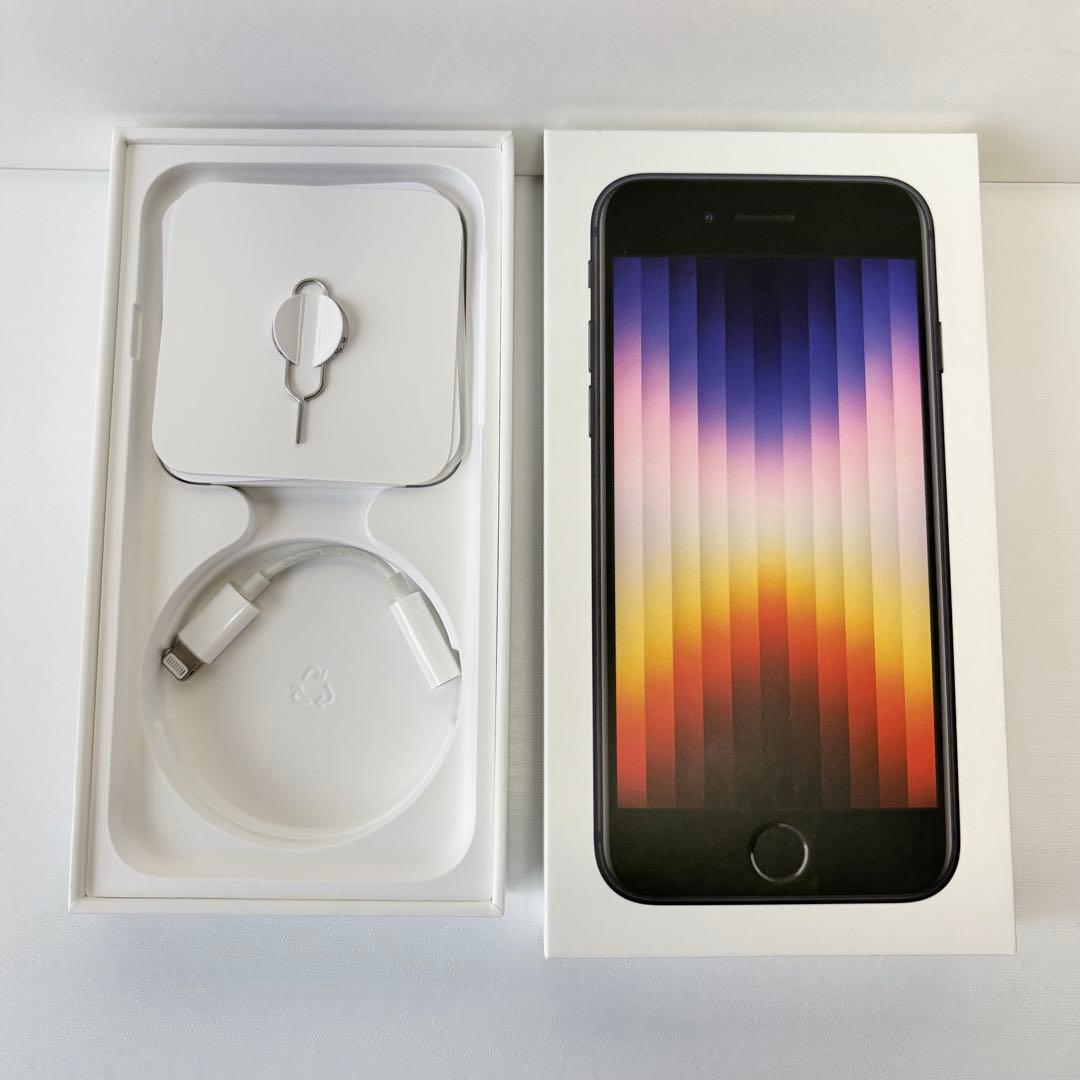 iPhone SE 第3世代 64GB ミッドナイト 箱あり 動作品