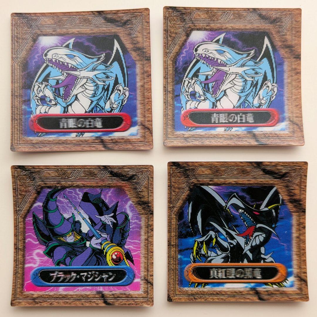 明治 遊戯王 SUPER3Dグリードカード 28枚セット 青眼の白竜 他