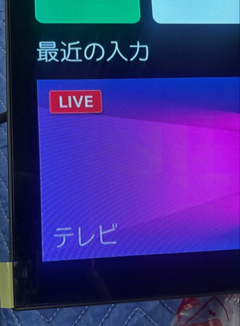 LG 55インチ 4K 有機ELテレビ OLED55A3PJA