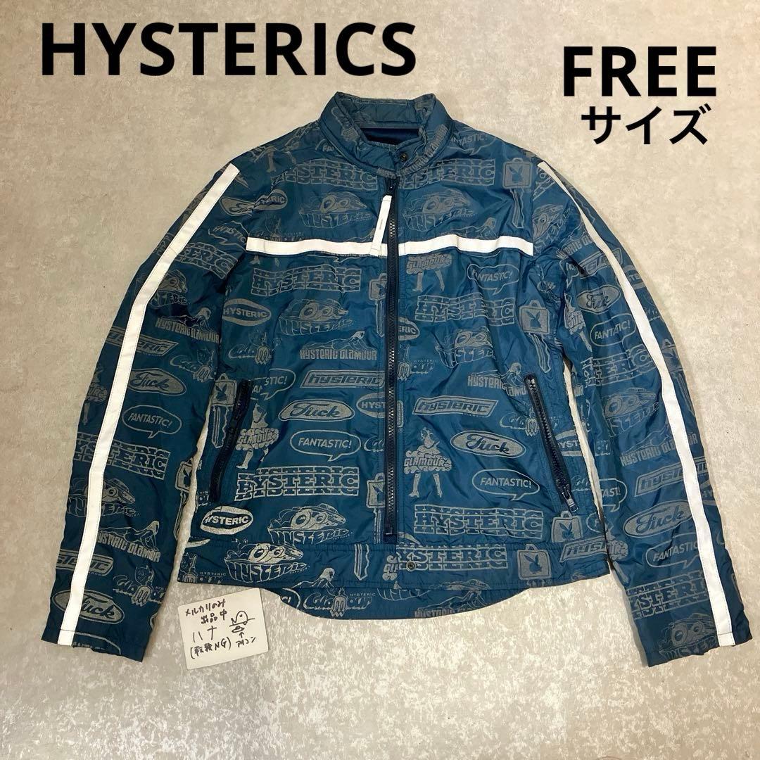 HYSTERICS、総柄ブルゾン、ジャケット、フリーサイズ