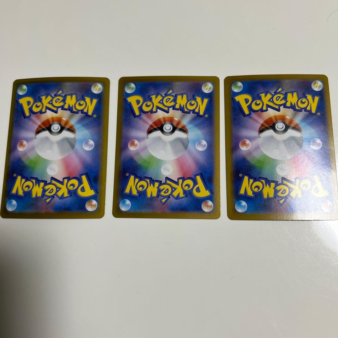 ポケモンカード　トドロクツキ ex　SAR 3枚セット