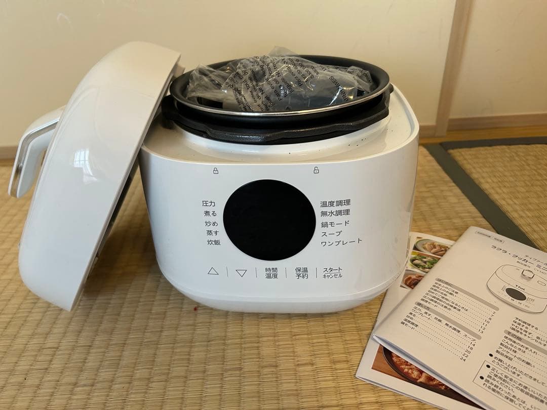 ティファール　ラクラクッカーミニ