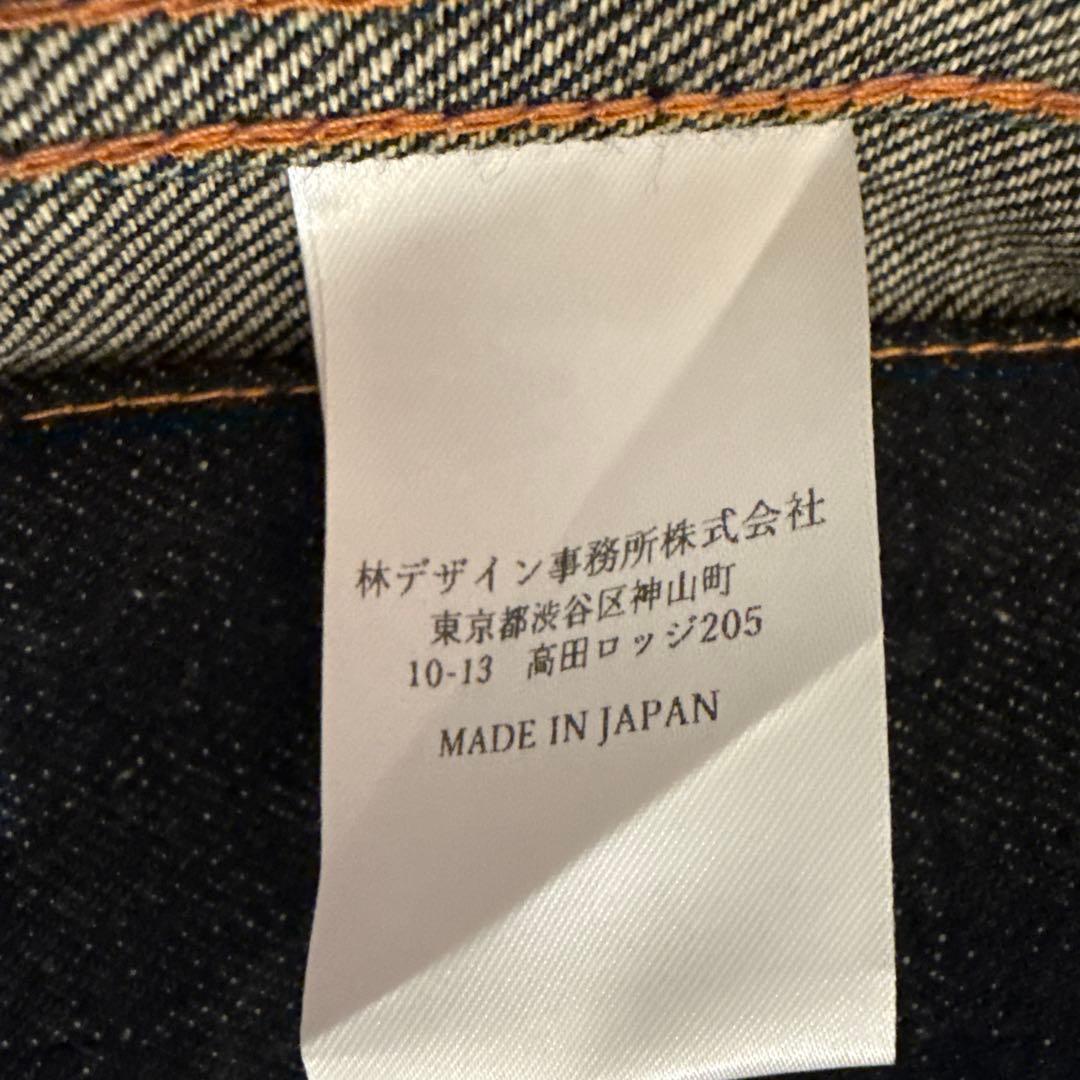 sugar hill classic denim jacket サイズ2