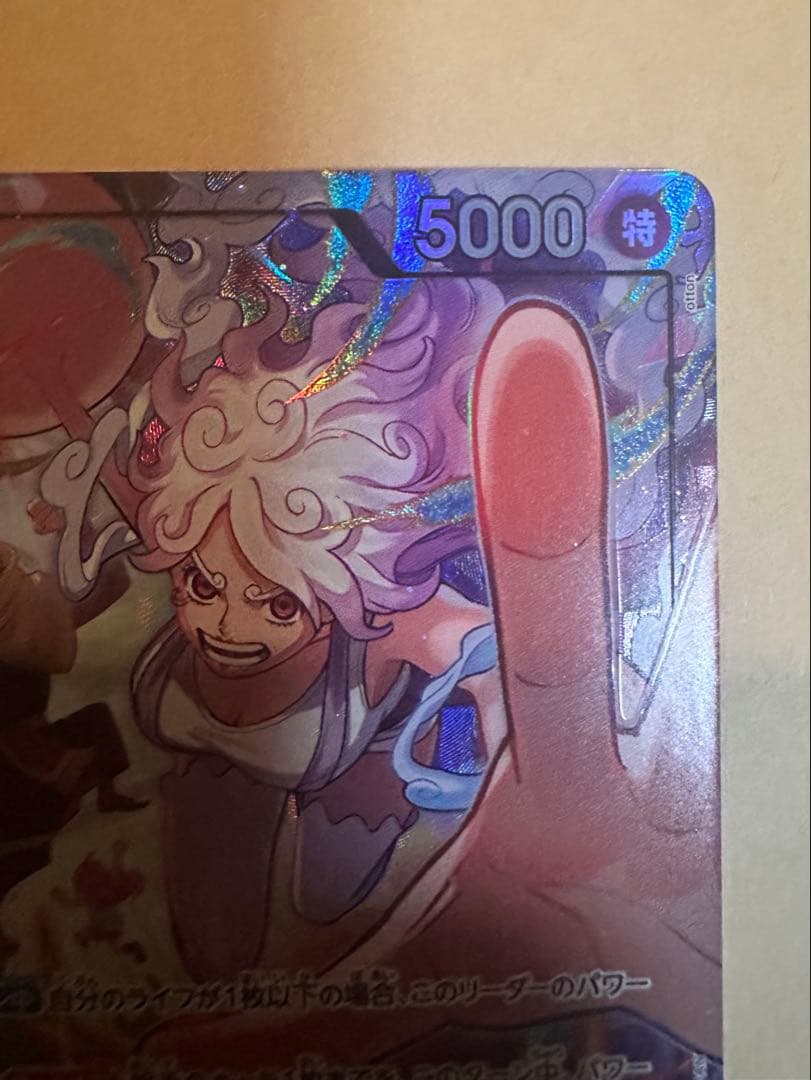 ワンピースカード　ジュエリー・ボニー　リーダーパラレル