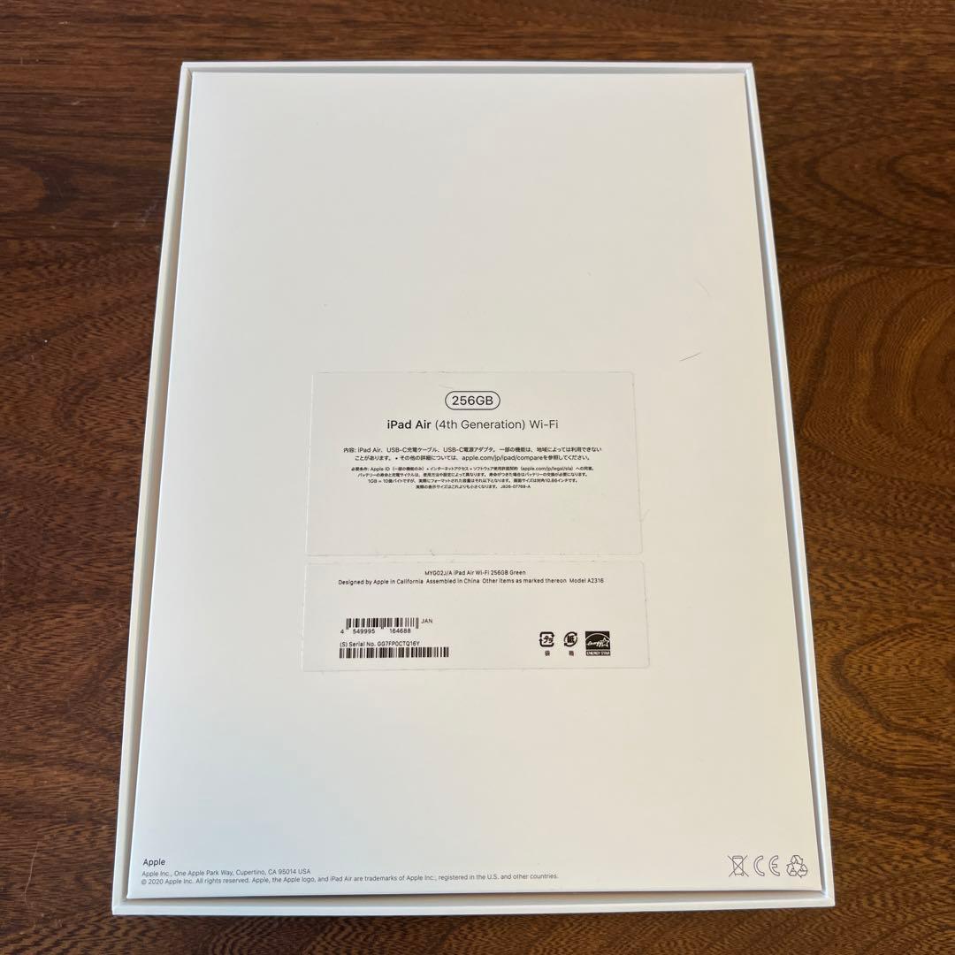 iPad Air 第四世代 バッテリー87% MYG02J/A グリーン