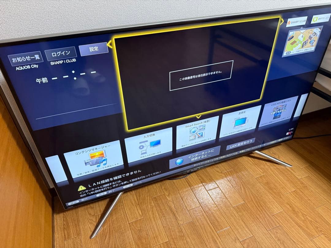 SHARP LC-50U20 50インチ液晶テレビ