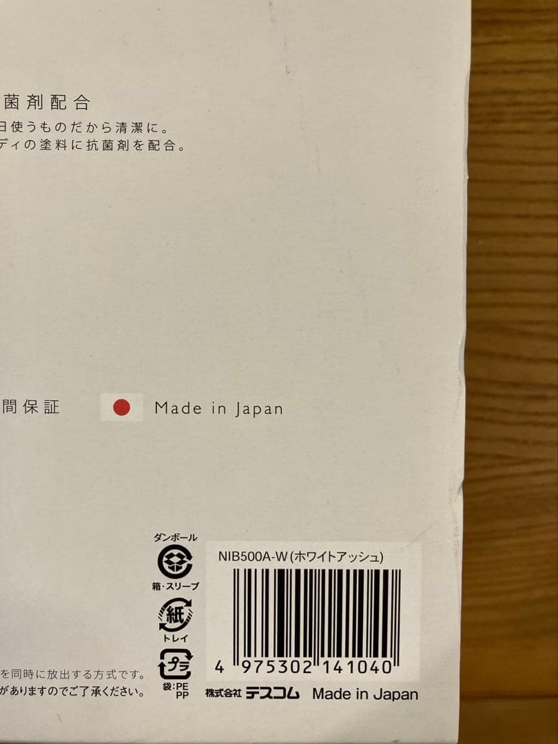 Nobby by TESCOM　テスコム　ヘアドライヤーNIB500B ノビー