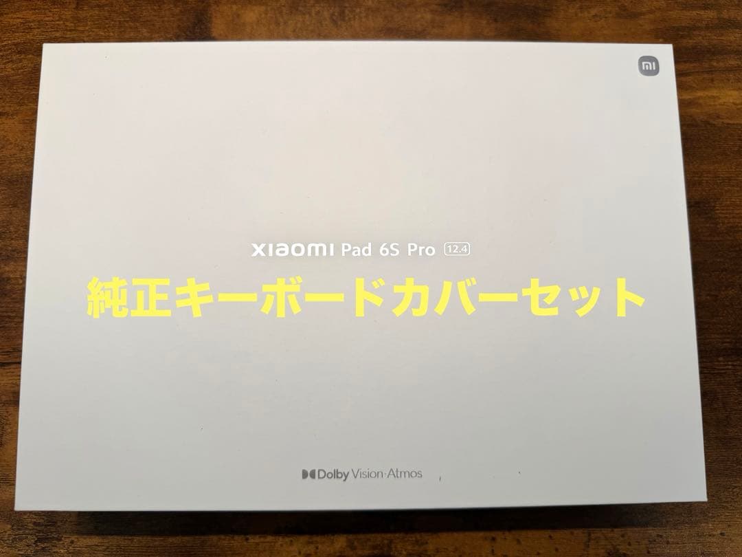 Xiaomi Pad 6S Pro 12.4インチ 8GB+256GB おまけ付