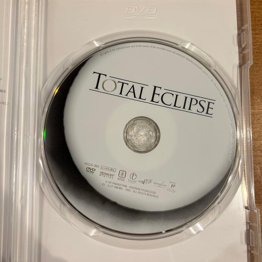 太陽と月に背いて　レオナルド・ディカプリオ　DVD