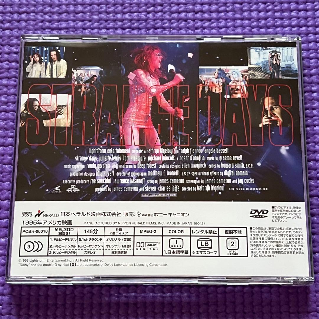ストレンジ・デイズ　DVD