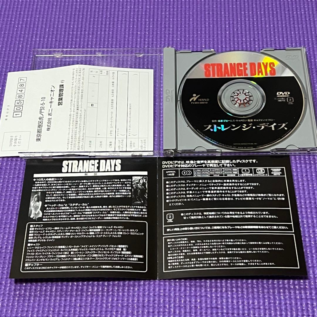 ストレンジ・デイズ　DVD