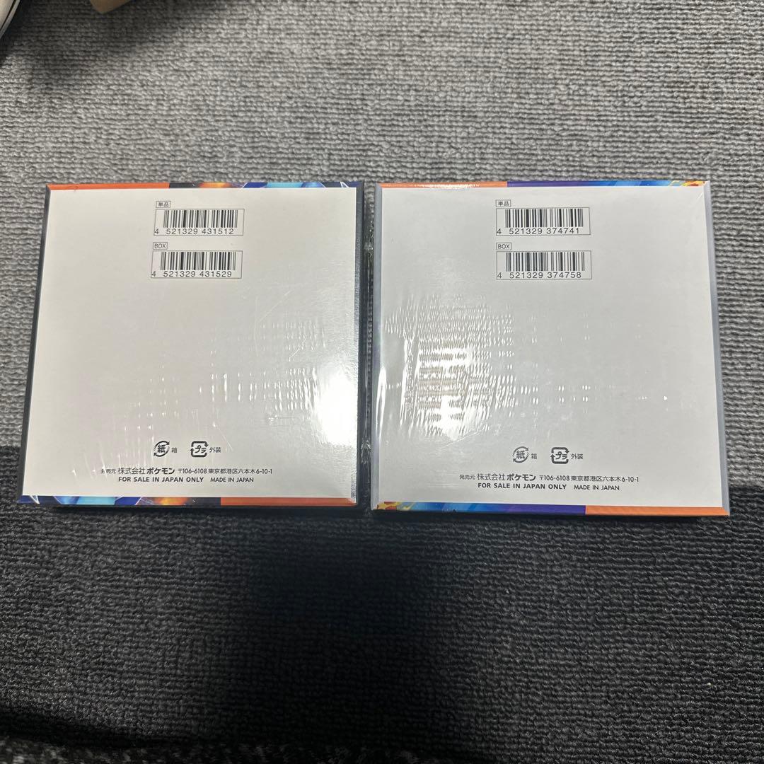 ホ*様 インフェルノX 、熱風のアリーナ　未開封シュリンク付き