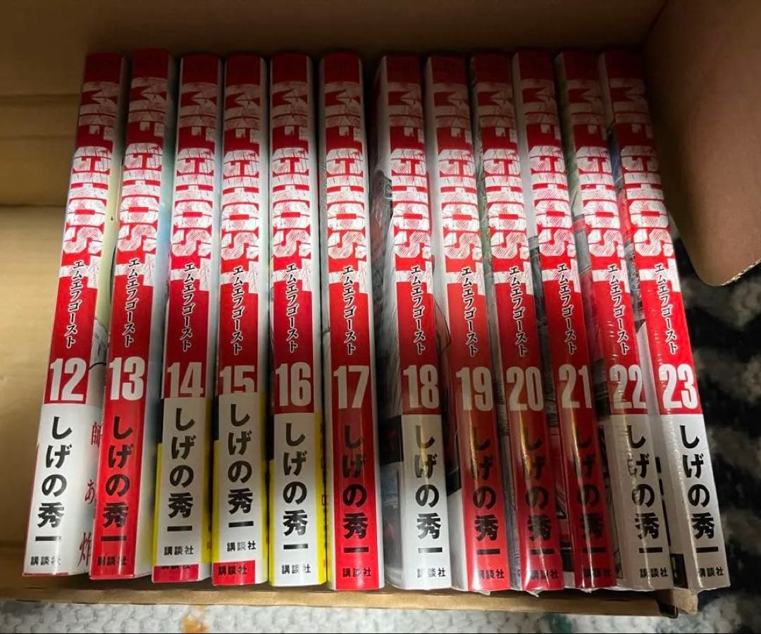 MF GHOST 12〜23巻(12巻セット) MFゴースト