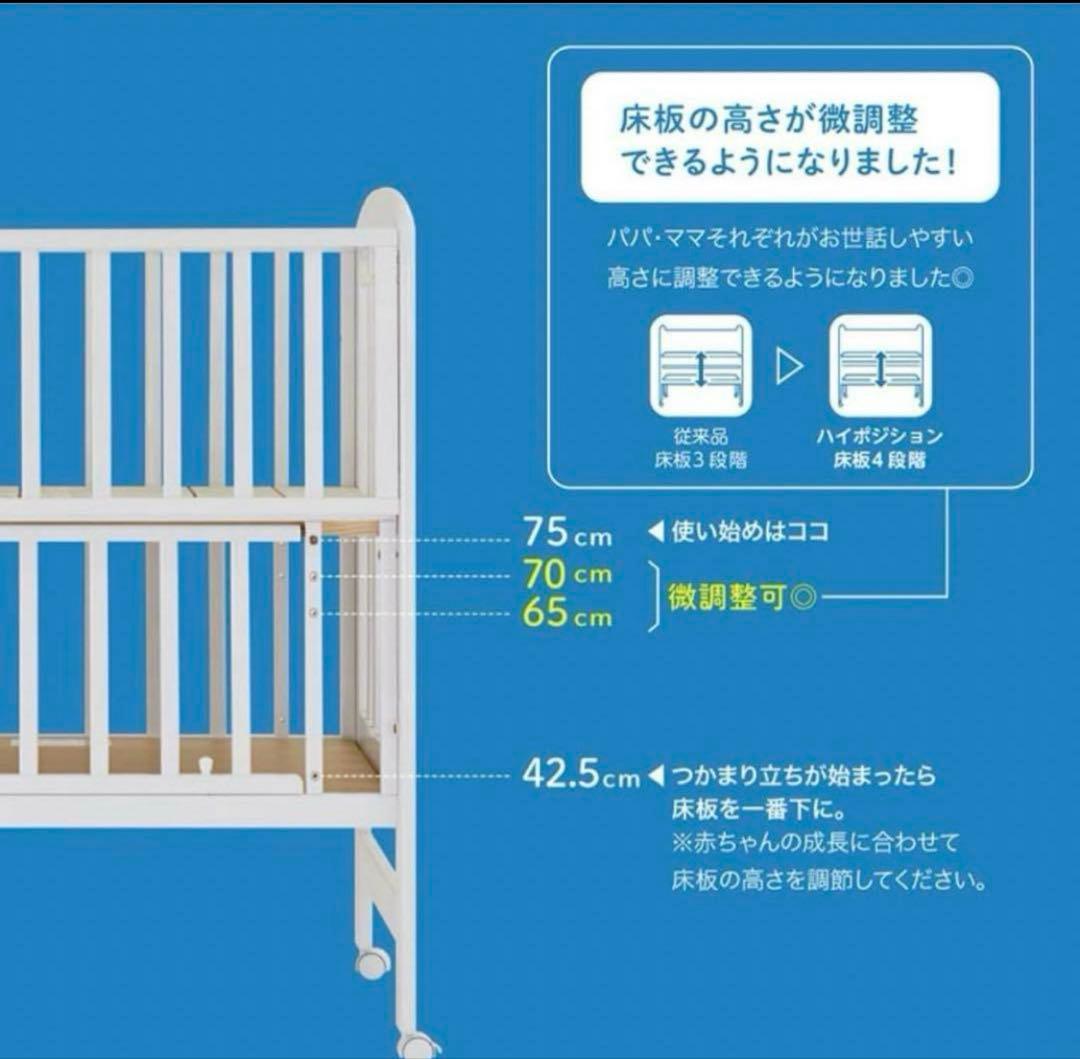 ベビーベッド カトージ ハイタイプ katoji ミニサイズ ハイポジション