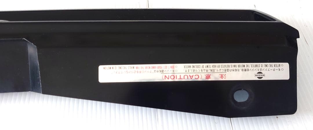 カークレスト 日産 R31 スカイライン？ GTS グリル 旧車