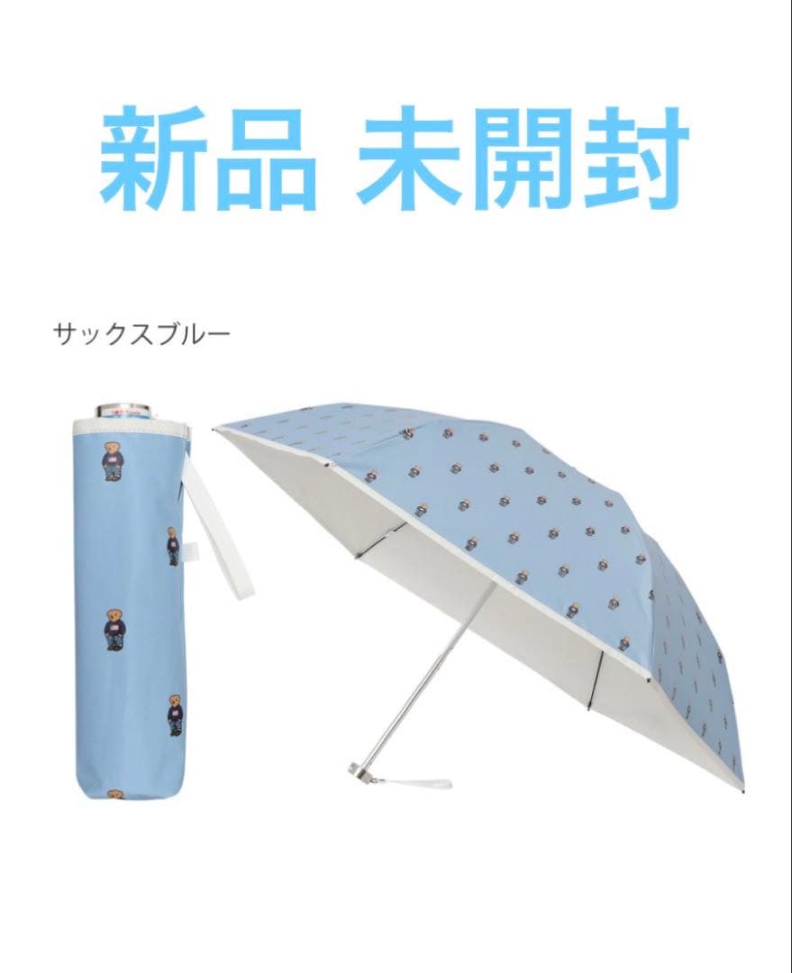 新品 ポロラルフローレン ポロベア 1級遮光晴雨兼用折りたたみ傘 MOONBAT