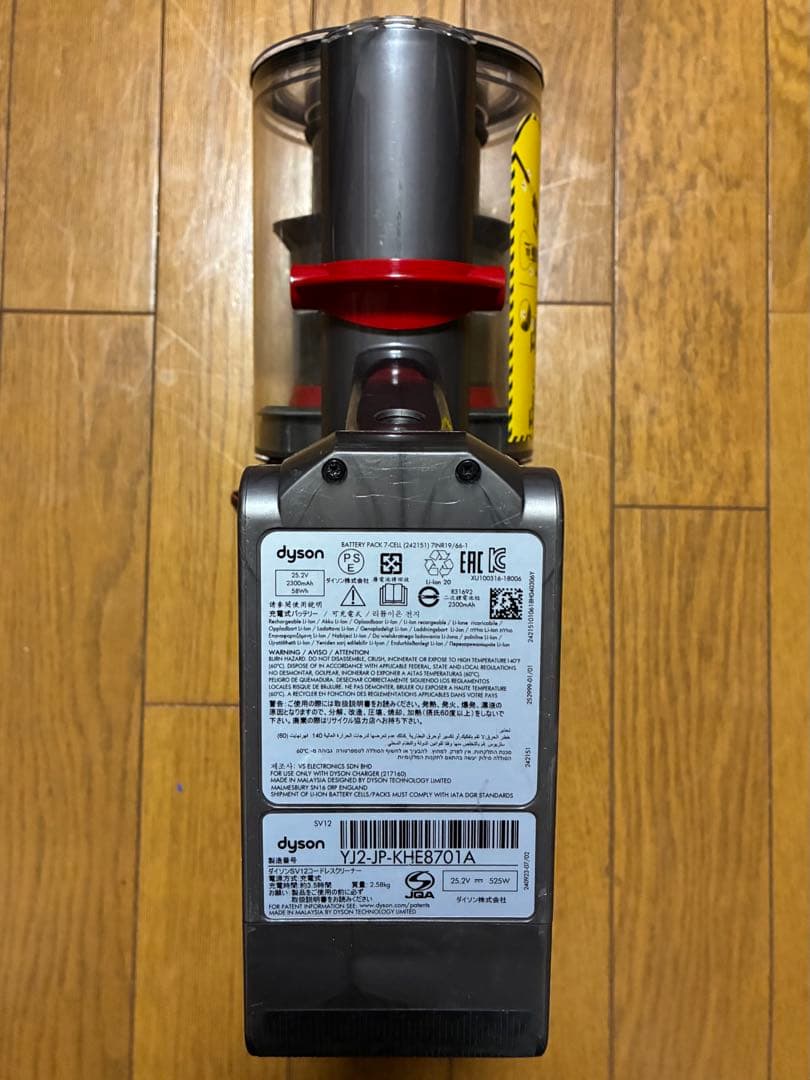 ダイソン　コードレスクリーナー　V10（SV12）　稼働時間　３８分　その1