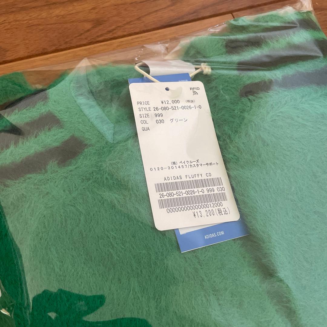 MUSE 【ADIDAS/アディダス】FLUFFY カーディガン