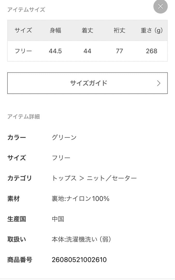 MUSE 【ADIDAS/アディダス】FLUFFY カーディガン