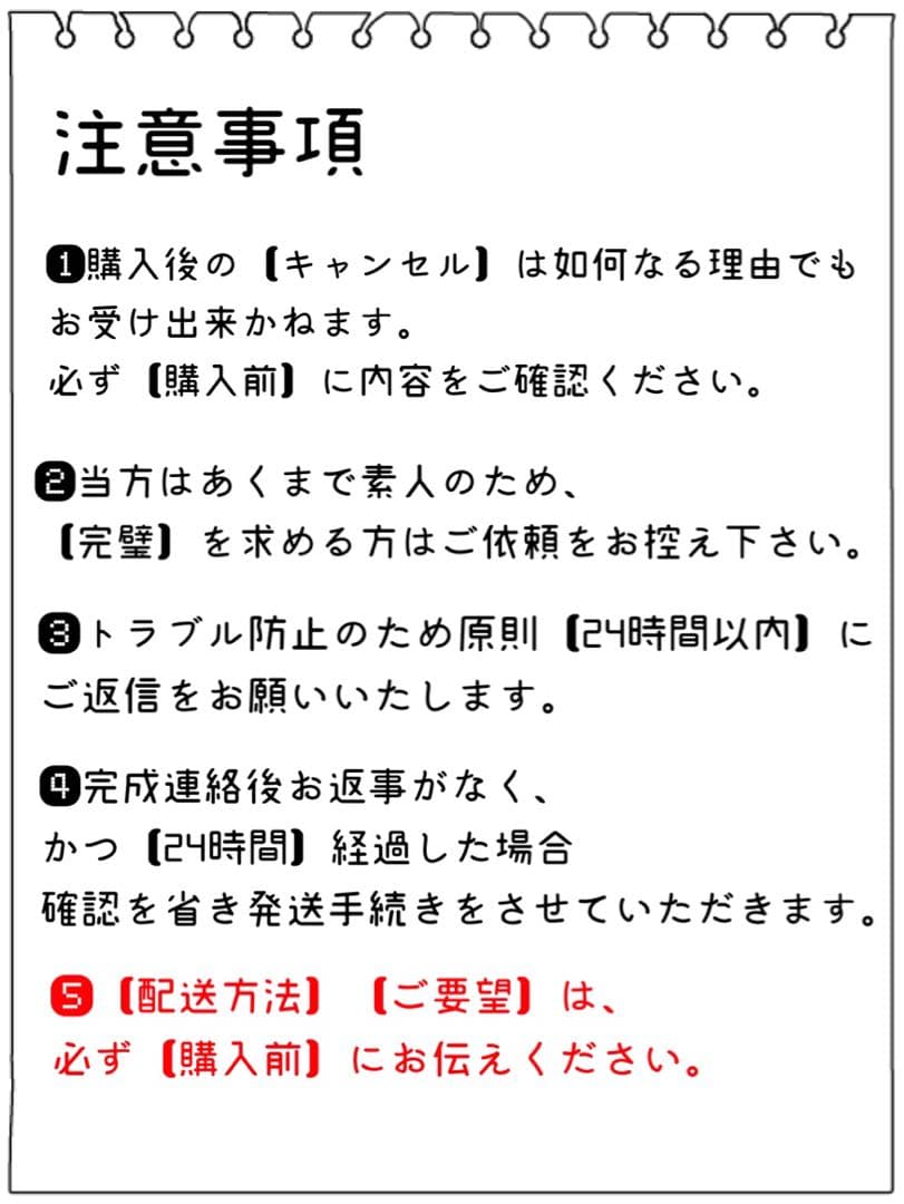 すめし様 コスプレ ウィッグ オーダー 専用ページ
