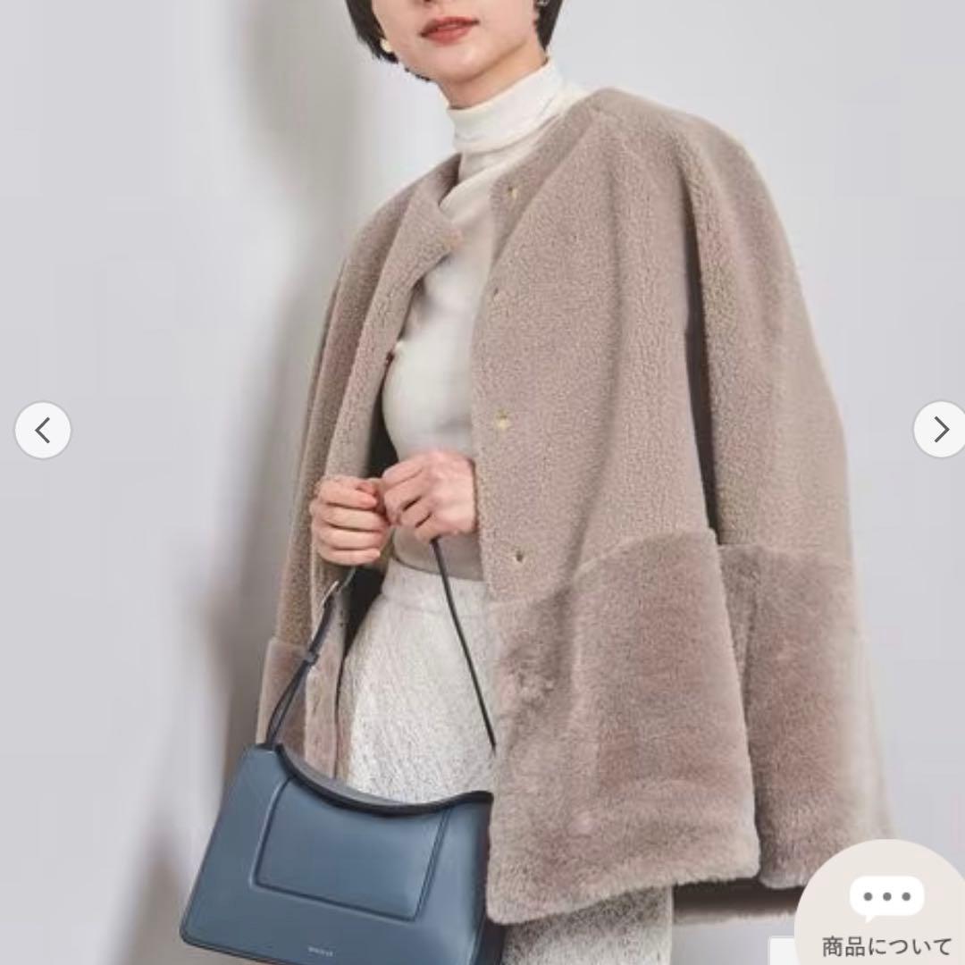 美品 ☆ UNITED ARROWS ボア マントコート