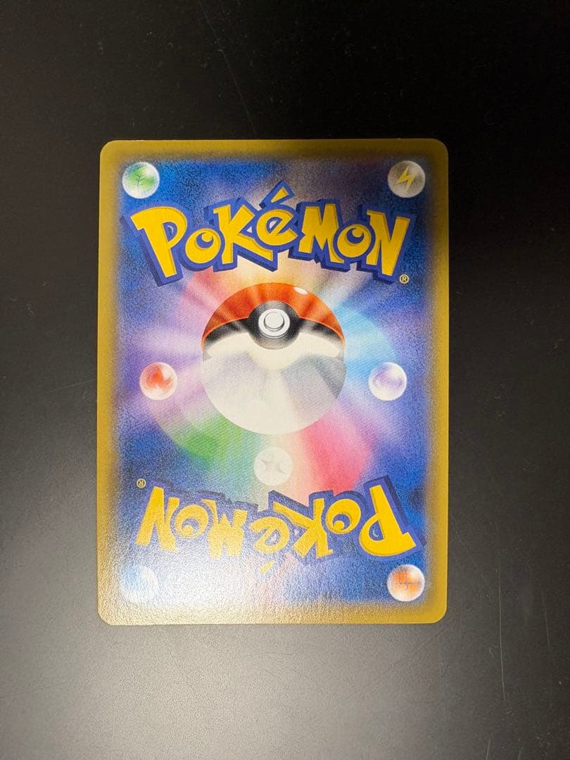 【ぺぇ】ソニア SR S1a VMAXライジング 077/070