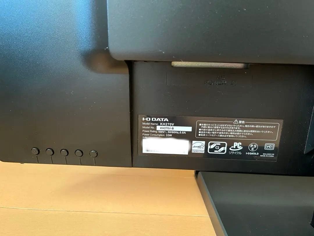 I-O DATA 27型ワイド液晶ディスプレイ KH270V