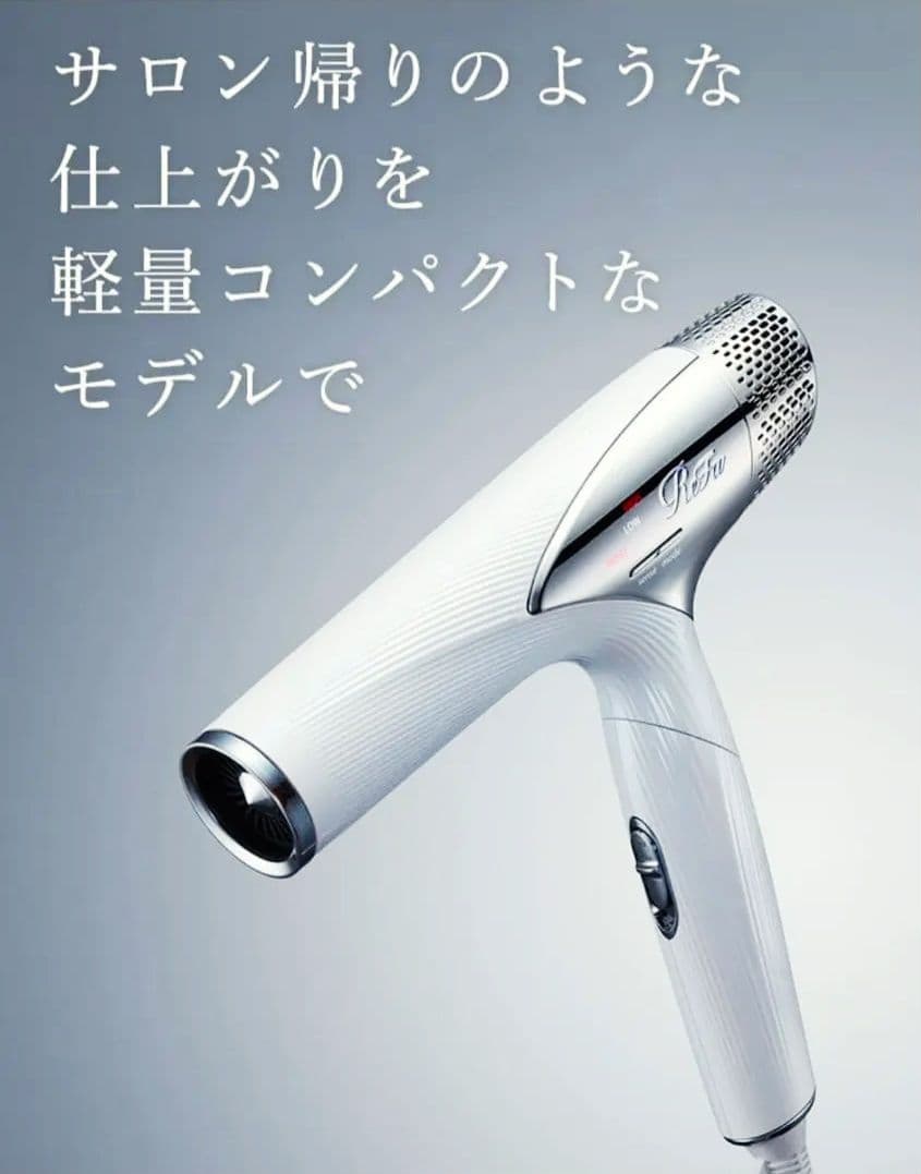 【最終値下】新品未使用MTG ReFa BEAUTECH DRYER SMART