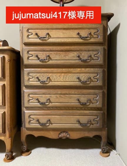 クラシックスタイルの高級木製チェスト