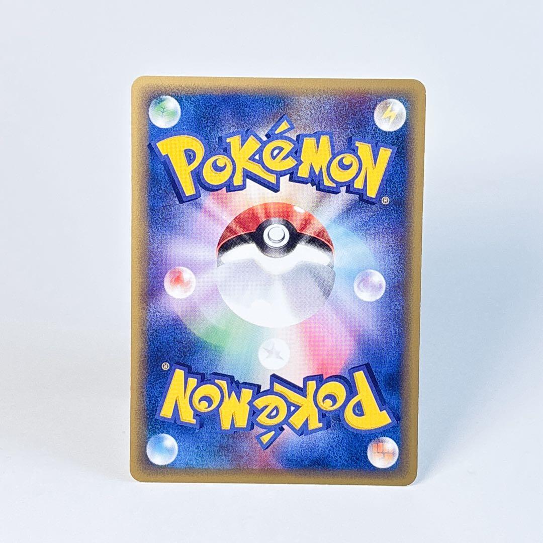 ラプラス ● 拡張パック第5弾 神秘なる山 029/088