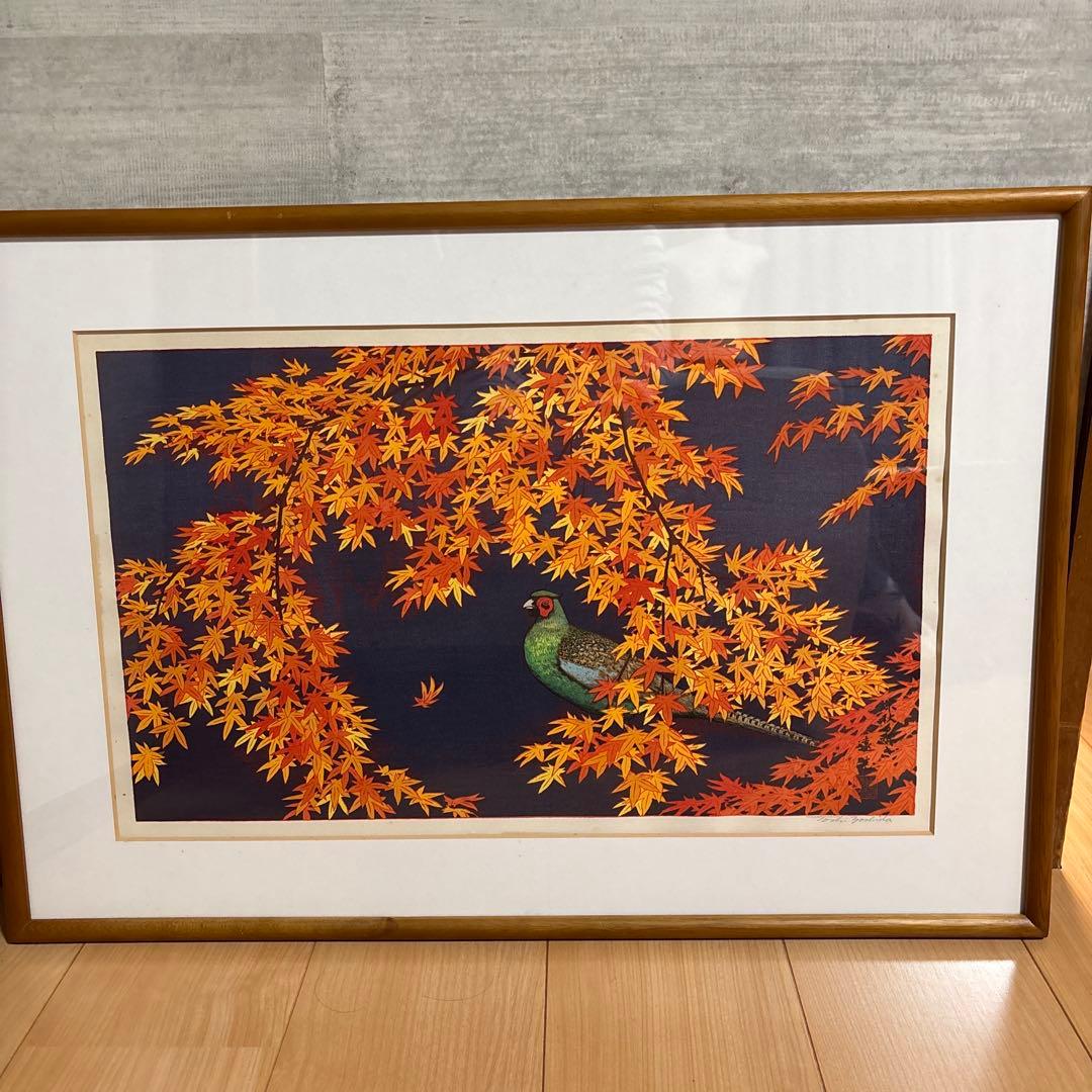 吉田遠志　深秋の囁き　木版画