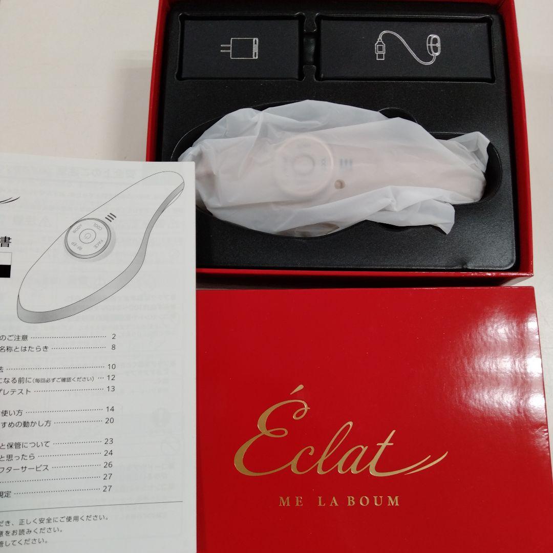 Éclat ME LABOUM 美顔器 ゴールド
